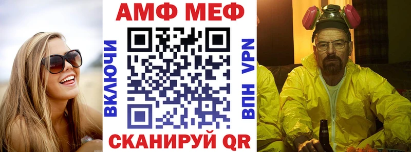 АМФЕТАМИН 98%  даркнет сайт  Котельнич 