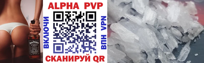 что такое наркотик  Котельнич  A PVP СК КРИС 