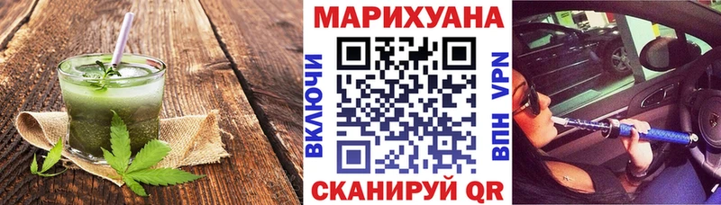 Canna-Cookies конопля  Котельнич 