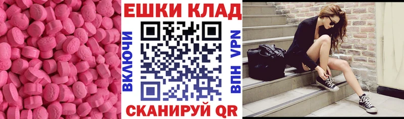 Экстази louis Vuitton Котельнич