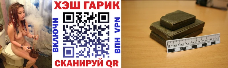 Гашиш гарик  Котельнич 