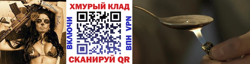 нарко площадка телеграм  Котельнич  ГЕРОИН Афган 
