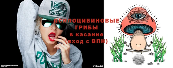 кристаллы Абинск