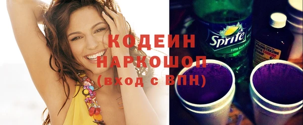 амф Осинники