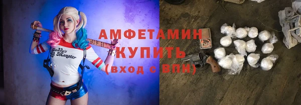 герыч Абдулино