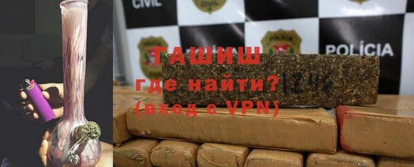 гашиш Абаза