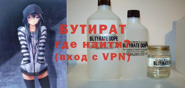 герыч Абдулино