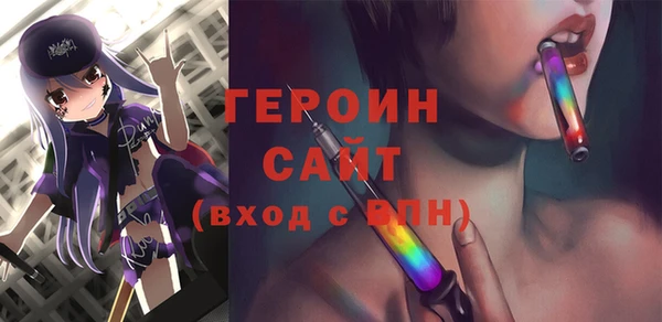 герыч Абдулино