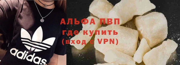 герыч Абдулино