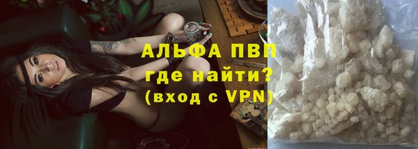 гашиш Абаза