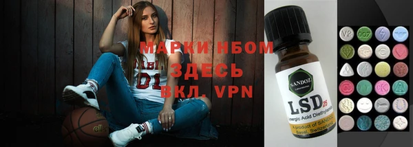 герыч Абдулино
