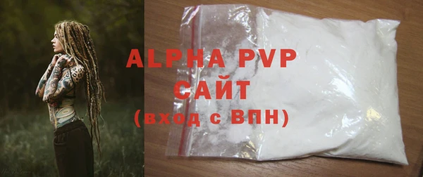 кристаллы Абинск
