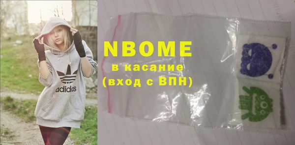 кристаллы Абинск