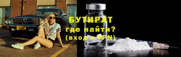 кристаллы Абинск