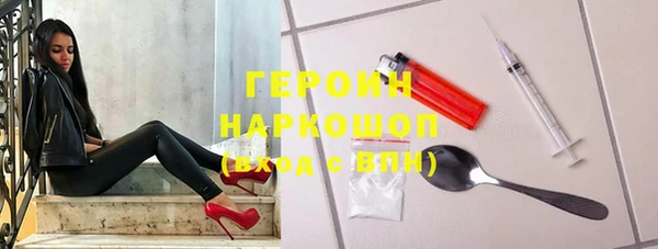 амф Осинники