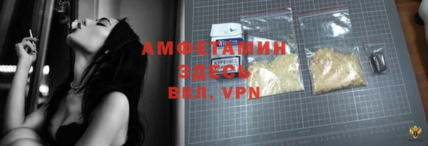 меф VHQ Осташков