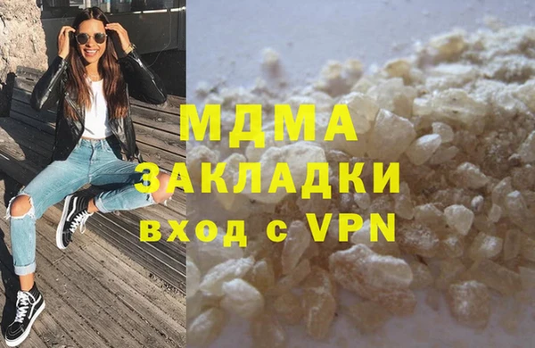 гашиш Абаза