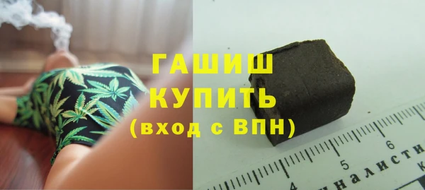 кристаллы Абинск