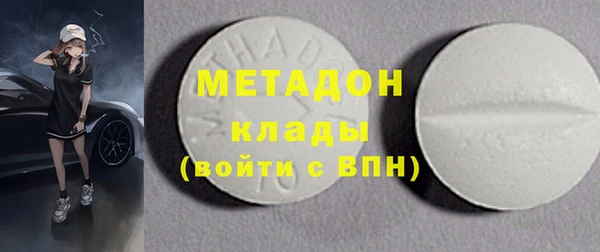 кристаллы Абинск