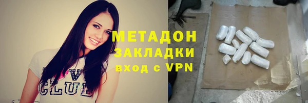 гашиш Абаза