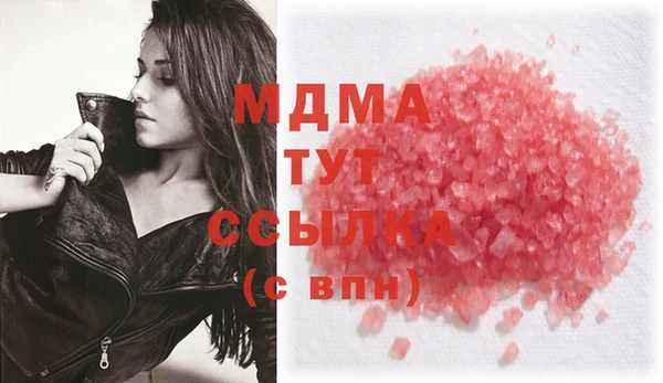 гашиш Абаза