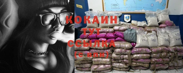 кристаллы Абинск