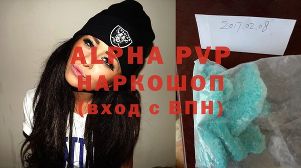 герыч Абдулино
