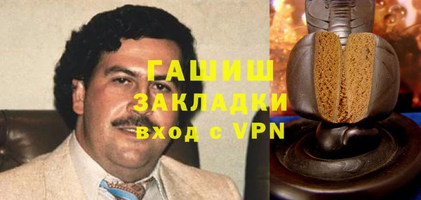 гашиш Абаза