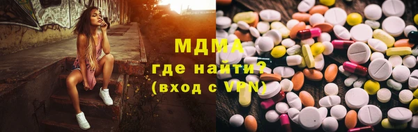 амф Осинники