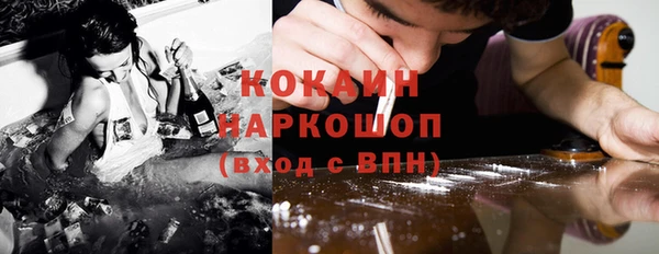 меф VHQ Осташков