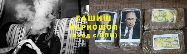 гашиш Абаза