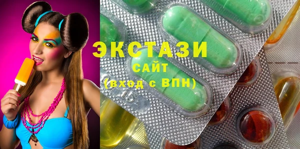 кристаллы Абинск