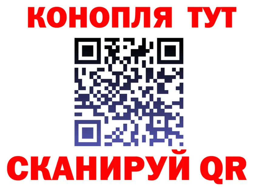 Cannafood конопля маркетплейс дарк нет hydra Котельнич