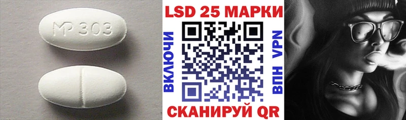 цена наркотик  Котельнич  hydra вход  LSD-25 экстази ecstasy 