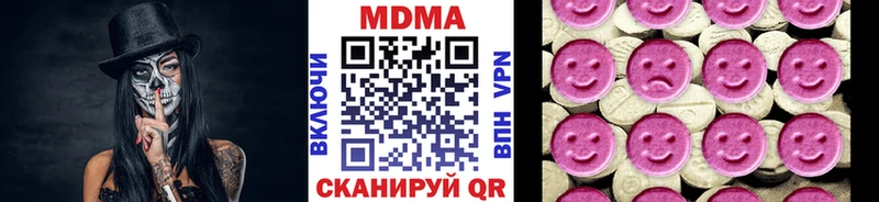 купить   Котельнич  MDMA молли 