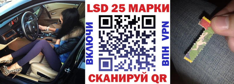 Наркотические марки 1,8мг blacksprut зеркало Котельнич наркошоп